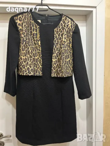 Рокля Германия