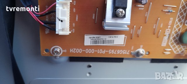 БЛОК ЗА ЗАХРАНВАНЕ PSU 715G6795-P01-000-002H, снимка 2 - Части и Платки - 35478304
