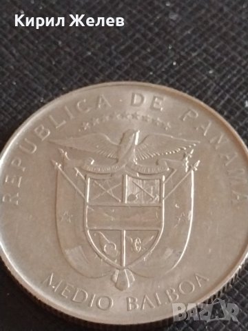 Красива монета Република Панама рядка за КОЛЕКЦИОНЕРИ 43058
