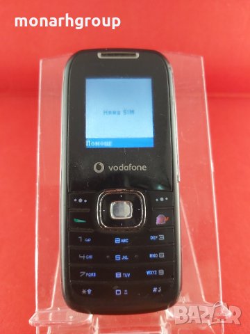 Телефон Vodafone