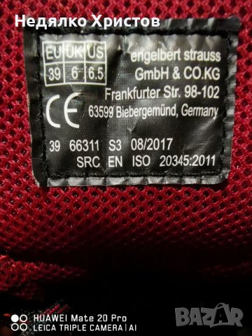 Engelbert strauss 38 и 39 номер. , снимка 16 - Дамски боти - 39097491