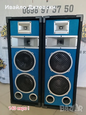 Тонколони двойни 8-ци., снимка 2 - Тонколони - 53163342