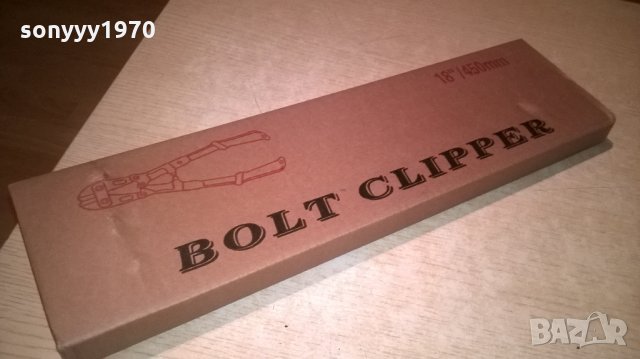 Ножица за арматура с гумена ръкохватка-45см, снимка 6 - Клещи - 26909840