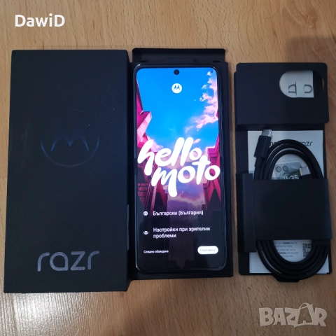 Motorola razr 50 (2024) 
