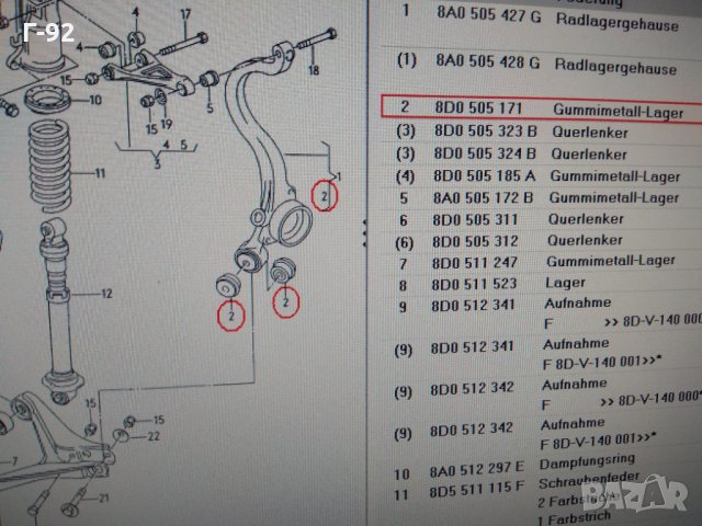 8D0505171**NEU**AUDI**VAG*Audi A4 (8D2, B5) Quattro 1996-2000, снимка 4 - Части - 32300806