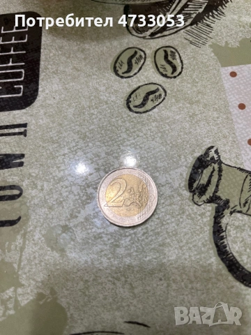 Продавам монета 2 евро , снимка 2 - Продажба или споделяне на готов бизнес - 53416098