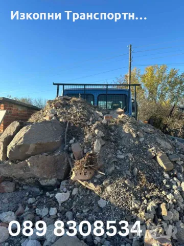❗️Професионални Транспортни Услуги със Самосвал в Ямбол и Околностите❗️, снимка 7 - Транспортни услуги - 46801160