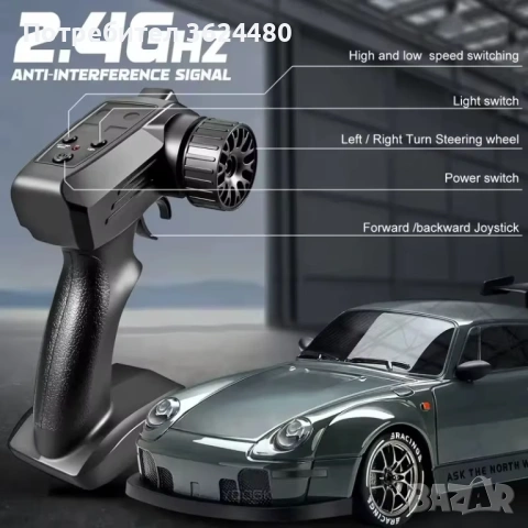 Компактна RC дрифт количка 4WD   4652, снимка 6 - Коли, камиони, мотори, писти - 53236618