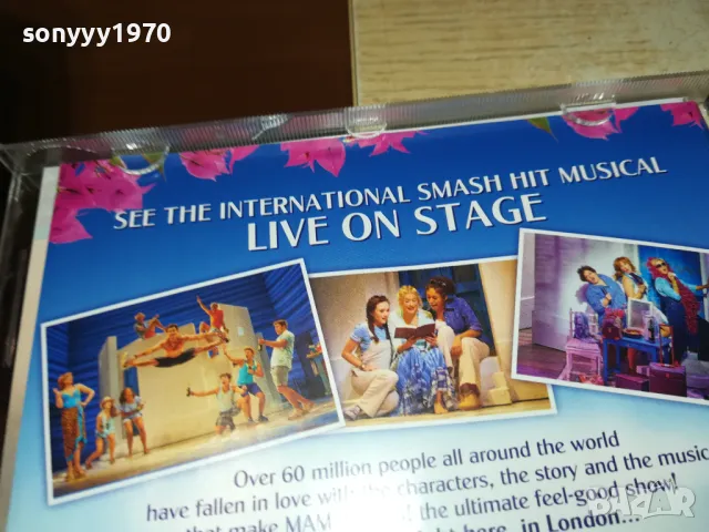 MAMМA MIA CD 1203250954, снимка 16 - CD дискове - 49459362