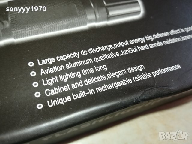 ЛЕД ПРОЖЕКТОР С ЕЛЕКТРОШОК 1201241831, снимка 5 - Екипировка - 43779176