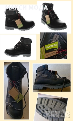 Нови дамски боти 