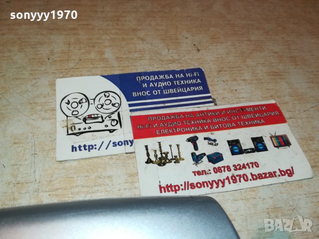 SONY D-191 DISCMAN-ВНОС GERMANY 2810211808, снимка 4 - MP3 и MP4 плеъри - 34614508