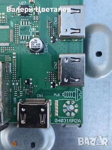 телевизор MEDION MD31240 DES-A 55" на части, снимка 3 - Части и Платки - 51422710