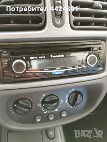 Продава се дребосъка, снимка 1