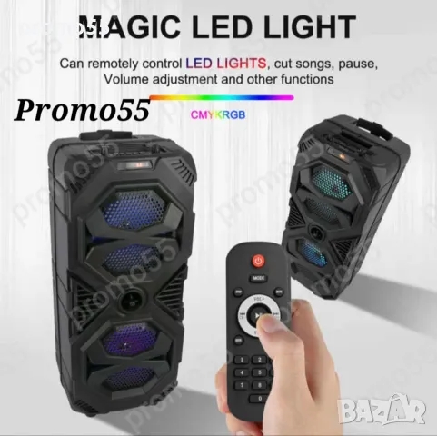 ПРОМО! Голяма Караоке Колона 60см. 16 инча Тонколона с Безжичен Микрофон и Блутут, снимка 6 - Тонколони - 47941123