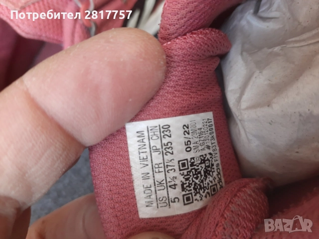 оригинални маратонки Adidas размер 37½, снимка 6 - Маратонки - 52127435