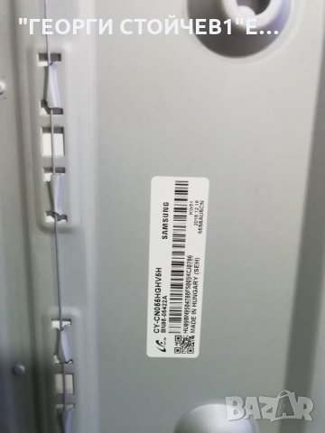 UE55NU7672U СЪС СЧУПЕНА МАТРИЦА, снимка 6 - Части и Платки - 33680869