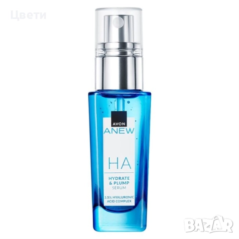 Кремове за лице или очи и серуми Anew Avon-различни видове, снимка 17 - Козметика за лице - 19898628
