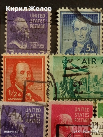 Стари пощенски марки от цял свят смесени СВЕТОВНИ ЛИДЕРИ за КОЛЕКЦИЯ 52076, снимка 4 - Филателия - 53208795