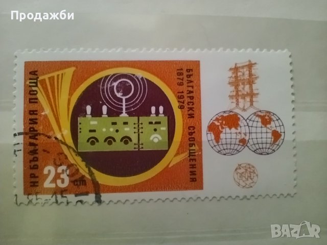 Редки стари български пощенски марки, снимка 5 - Филателия - 40755843