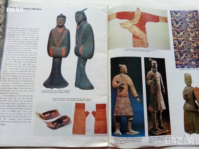 Списание "China Pictorial"  - 1986г.  брой 9, снимка 8 - Списания и комикси - 40142460