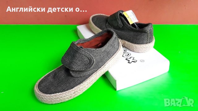 Английски детски еспадрили-MATALAN 2 цвята, снимка 3 - Детски гуменки - 28560634