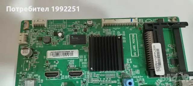 Main Board 715G6947-M01-000-004Y. Свален от Телевизор Philips 32PHK4200/12., снимка 2 - Части и Платки - 47345266
