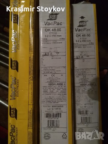 Електроди рутилови, базични, неръждаеми и заваръчна тел, снимка 2 - Железария - 28801315