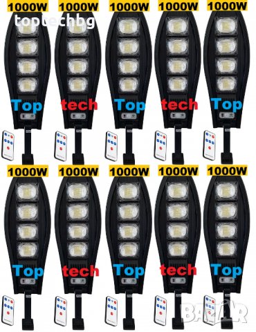 1000W LED соларна лампа Cobra със сензор, снимка 1