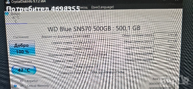 Mini PC - GenMachine Ryzen 7 5800U, Ram 16GB, 500GB, снимка 9 - За дома - 53304113