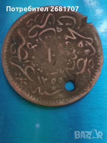 Турска монета 