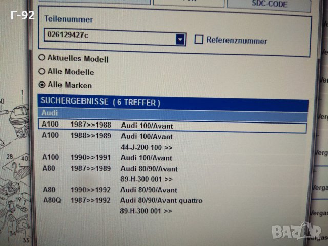 026129427C,**NEU**VAG**AUDI**KEIHIN Карбуратор**, снимка 4 - Части - 33463664