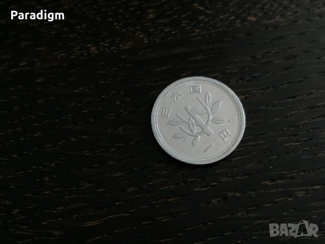 Монета - Япония - 1 йена | 1971г., снимка 2 - Нумизматика и бонистика - 28406003