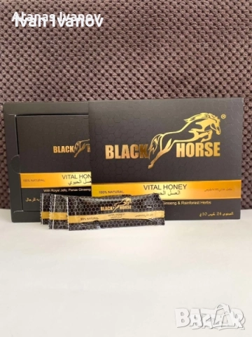 Маджун,епимедиум,сахимердан,Q7,стаг9000,шиладжит мумио/epimedium,sahimerdan,stag,titan,Shilajit , снимка 18 - Хранителни добавки - 47361779