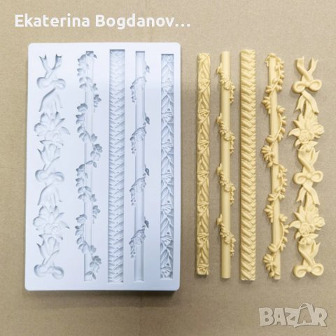 Силиконов молд, калъп-бордюри