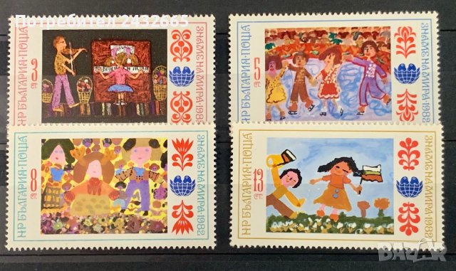 1897а. България 1982 = БК 3157 /60 :  “ Събития. Втора Детска Асамблея “Знаме на мира“ -I.  “, MNH