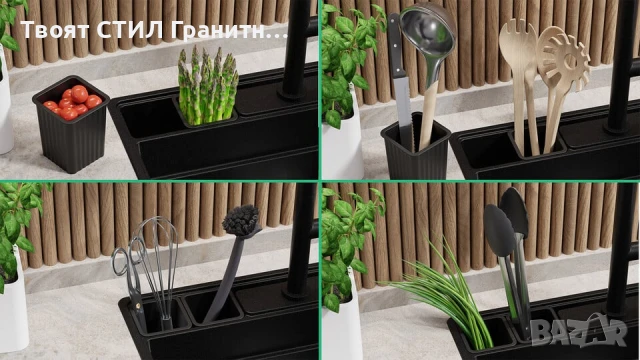 Черна кухненска мивка от гранит Ню Йорк 60 Multispace 580 x 530 мм, снимка 2 - Мивки - 50779689