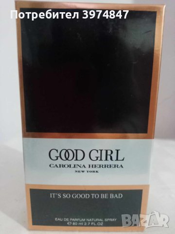 Carolina Herrera Good Girl - Парфюм за жени EDP 80 мл.