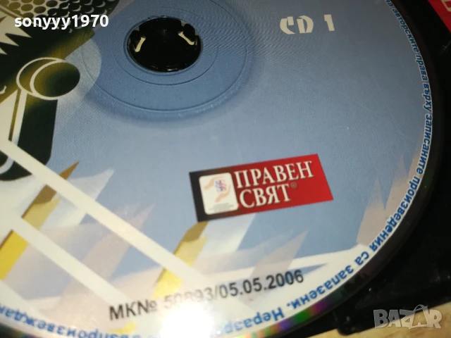CD1 0908251930 , снимка 11 - CD дискове - 51311003