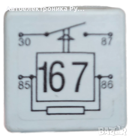 Реле за горивна помпа Audi VW Seat Skoda, 191906383C ,22204004 (№ 167) 4-пиново,#167, снимка 2 - Части - 51926543