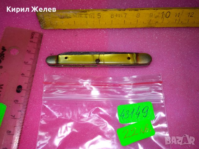 СТАРО РЯДЪК КОЛЕКЦИОНЕРСКИ МОДЕЛ ДЖОБНО НОЖЧЕ ПЕТКО ДЕНЕВ НЕРЪЖДАВЕЙКА РАНЕН СОЦ НРБ 43149, снимка 4 - Колекции - 44035174