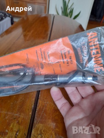 Стара автомобилна антена за VW,Rostfrei, снимка 6 - Други ценни предмети - 35295776