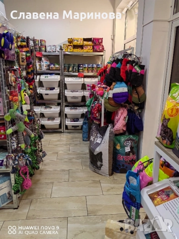 Продавам работещ бизнес зоомагазин , снимка 5 - Други - 52456881