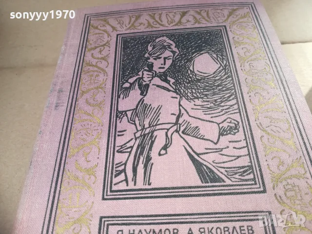 ТОНКАЯ НИТЬ 2601251418, снимка 3 - Други - 48834401