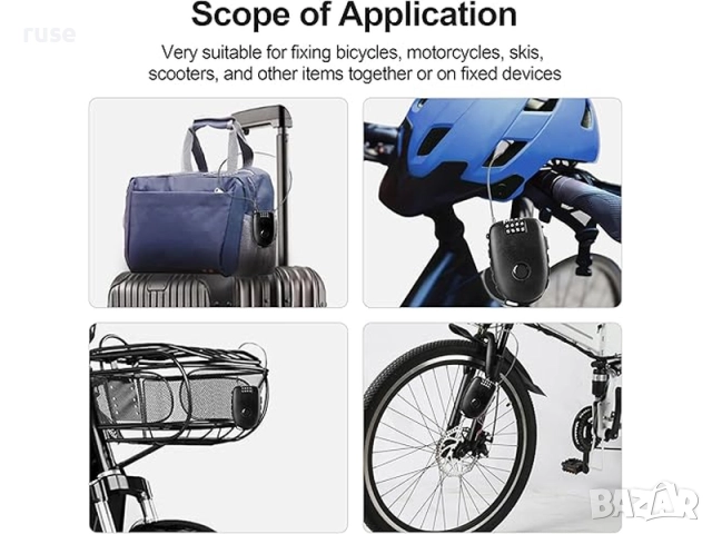 НОВИ! Катинар със стоманен кабел велосипеди, куфари, тротинетки, мотоциклети, снимка 2 - Други инструменти - 51694502