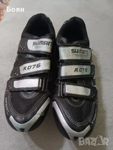 Обувки за колоездене Shimano 