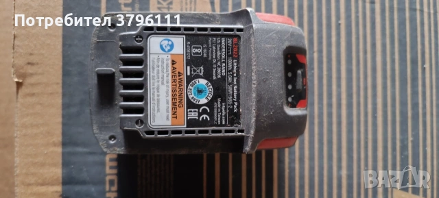 Батерия Ingersoll rand 20v, снимка 9 - Други инструменти - 53608210