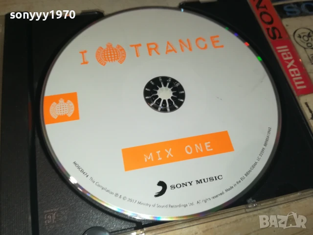 I LOVE TRANCE CD 0808251139, снимка 7 - CD дискове - 51295608