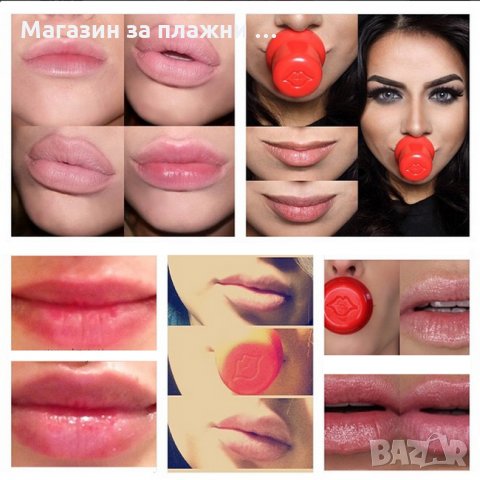 Плътни устни Fullips, снимка 12 - Други - 28377848