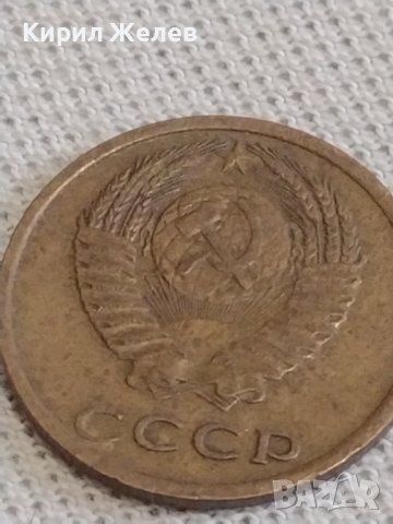 Две монети 3 копейки 1974г. / 5 копейки 1985г. СССР стари редки за КОЛЕКЦИОНЕРИ 37793, снимка 4 - Нумизматика и бонистика - 44000022